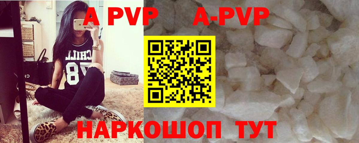 Костомукша  Альфа ПВП крисы CK  Alpha-PVP мука  Вход с VPN 
