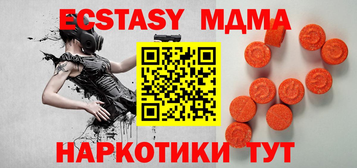ЭКСТАЗИ  Экстази круглые  Вход с VPN  Экстази Punisher  это формула  Костомукша 