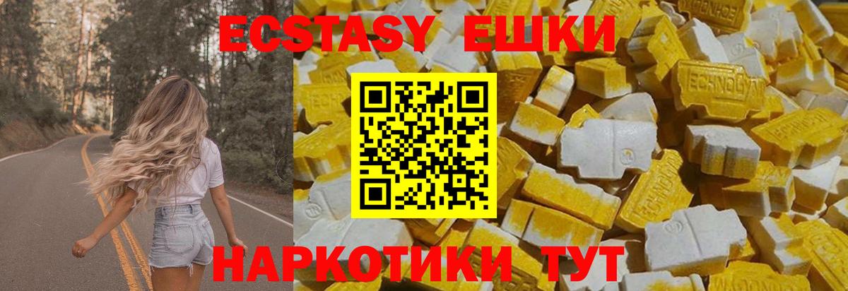 Экстази Дубай Костомукша