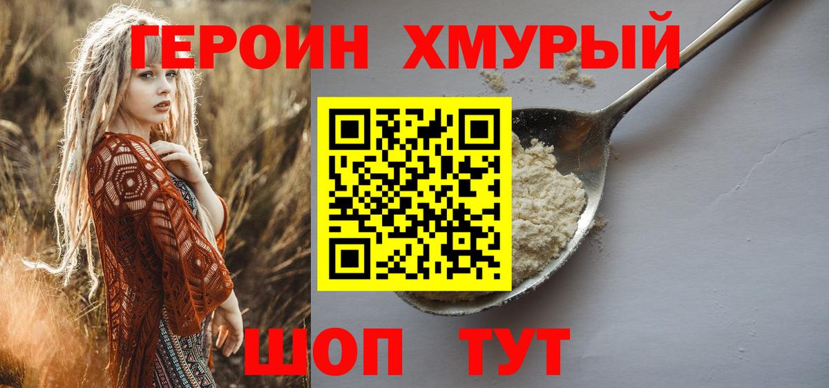 ГЕРОИН  Героин Афган  Вход с VPN  Костомукша 
