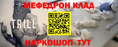 прущие крисы Донецк