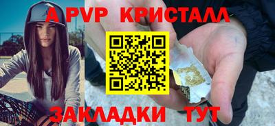 прущие крисы Донецк