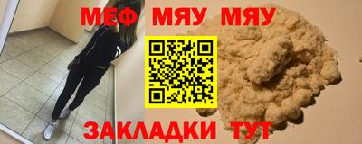 прущие крисы Донецк
