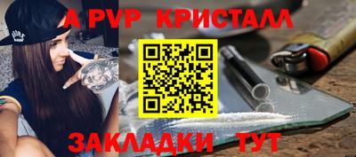ALPHA PVP Донской