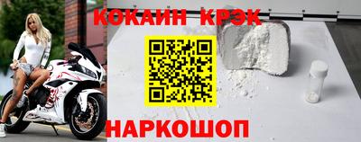 прущие крисы Донецк