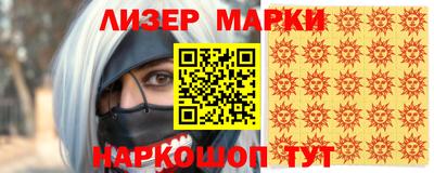 прущие крисы Донецк