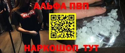 соль ск Дубна