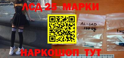 прущие крисы Донецк