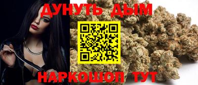 прущие крисы Донецк