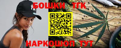 соль ск Дубна
