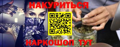 соль ск Дубна