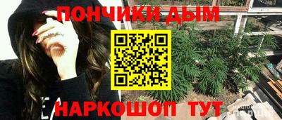 прущие крисы Донецк