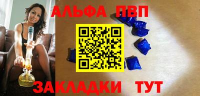 соль ск Дубна