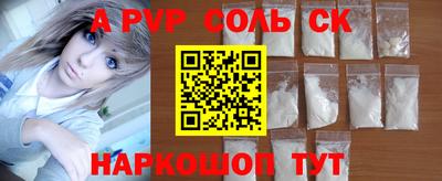 ALPHA PVP Донской