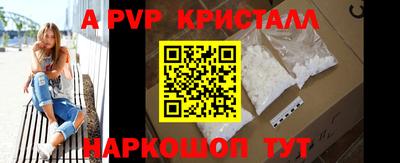 прущие крисы Донецк