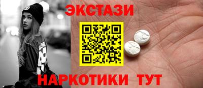 соль ск Дубна