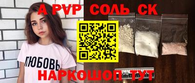 прущие крисы Донецк
