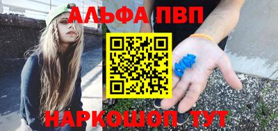 прущие крисы Донецк