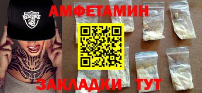 ALPHA PVP Донской