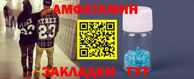 соль ск Дубна
