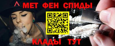 ALPHA PVP Донской