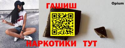прущие крисы Донецк
