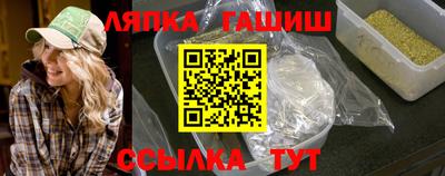 прущие крисы Донецк