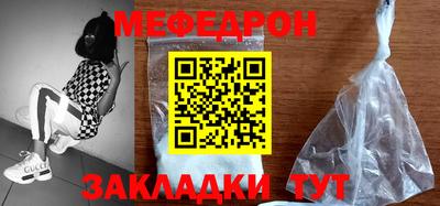 прущие крисы Донецк