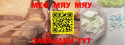 прущие крисы Донецк