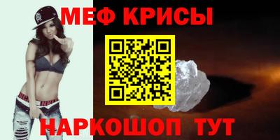 соль ск Дубна