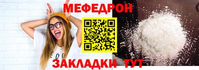 прущие крисы Донецк