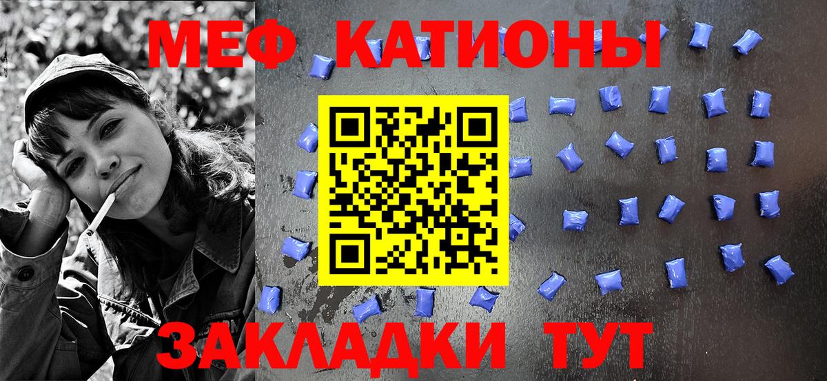 Костомукша  МЯУ-МЯУ мука  купить наркотики сайты  Вход с VPN 