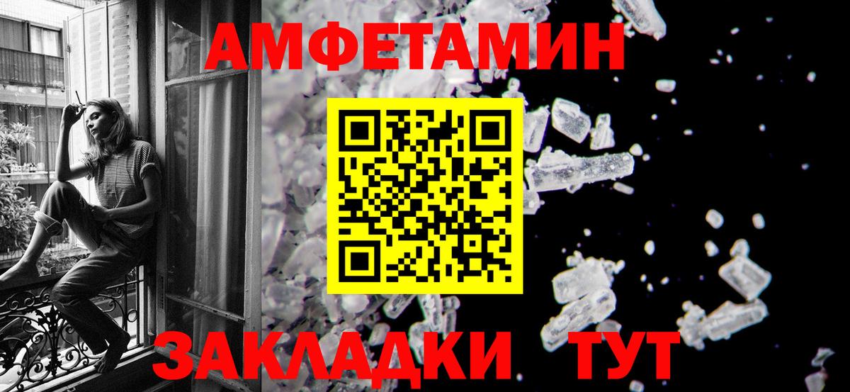 МЕТАМФЕТАМИН Methamphetamine  Вход с VPN  МЕТАМФЕТАМИН  Костомукша 