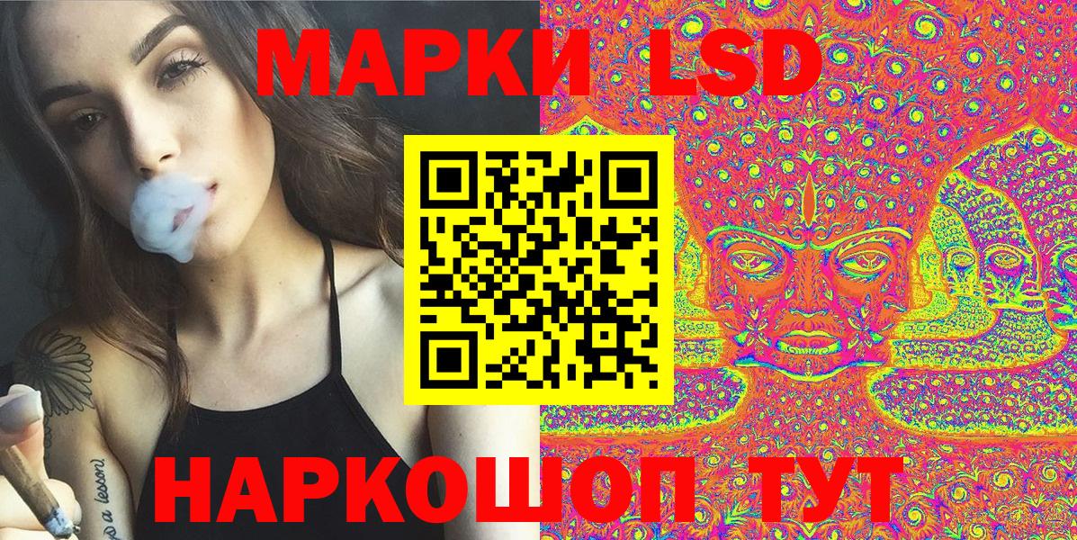 Марки N-bome 1500мкг  Наркотические марки  Костомукша  Вход с VPN  где найти   Марки N-bome 1500мкг 
