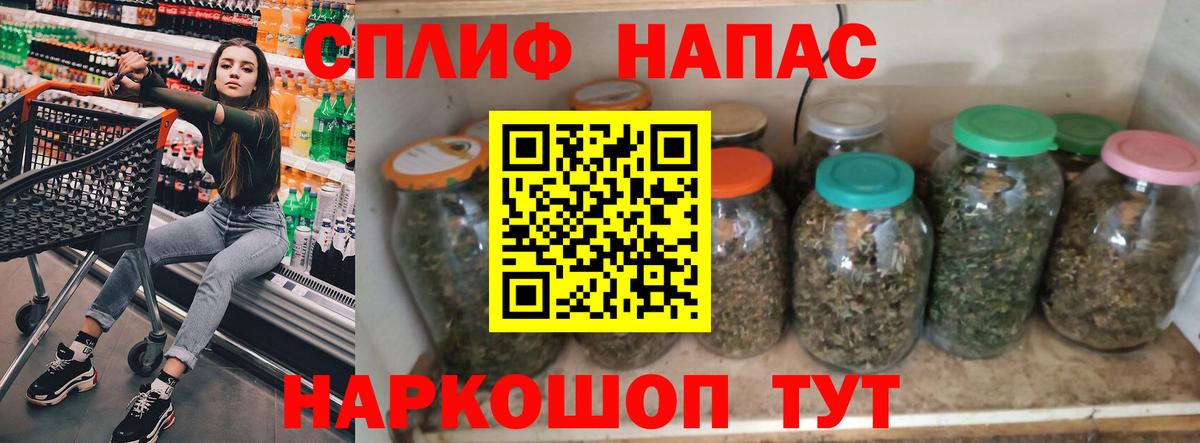 Каннабис Ganja Костомукша