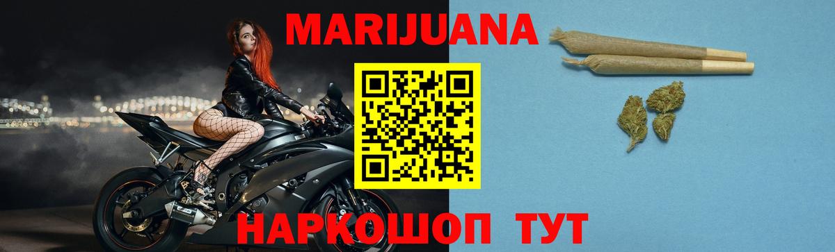 МАРИХУАНА LSD WEED  Конопля SATIVA & INDICA  Бошки Шишки SATIVA & INDICA  Вход с VPN  Костомукша 